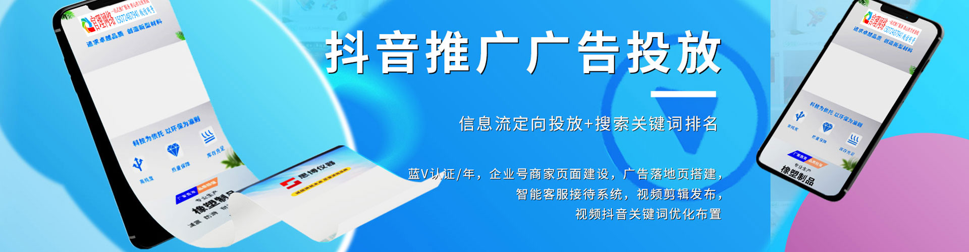 资源微博信息流